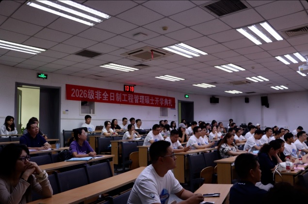 20260829开学典礼01