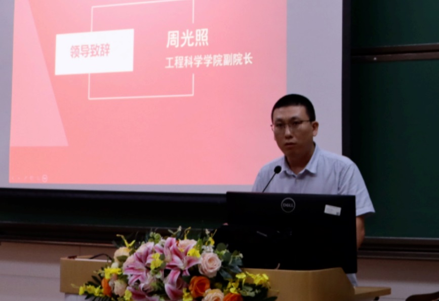 20260829开学典礼04