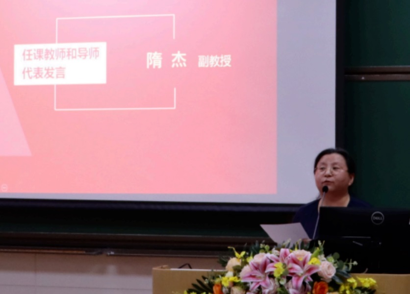 20260829开学典礼05