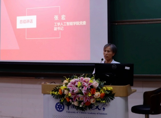20260829开学典礼08