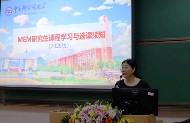 20260829开学典礼10