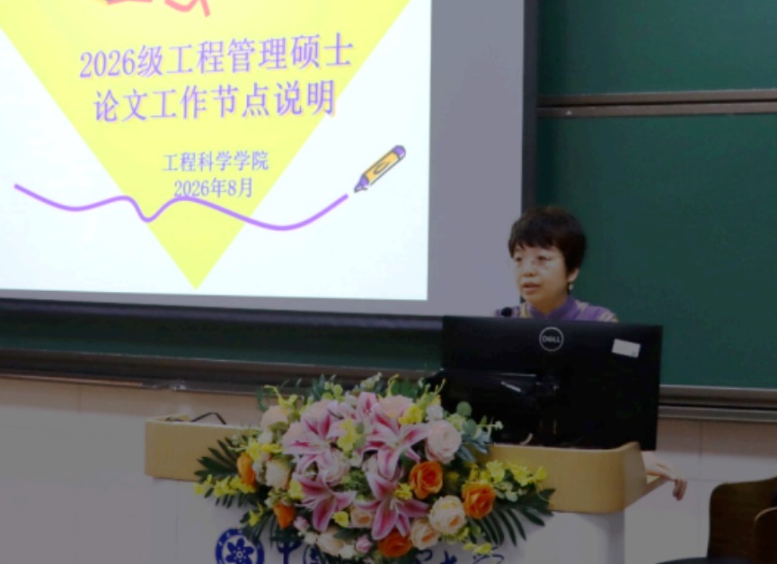 20260829开学典礼11